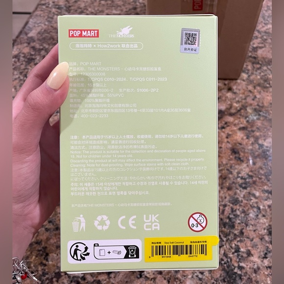 Authentic & New THE MONSTERS EXCITING MACARON SERIES- Labubu (SEASALT COCONUT) - Picture 6 of 9